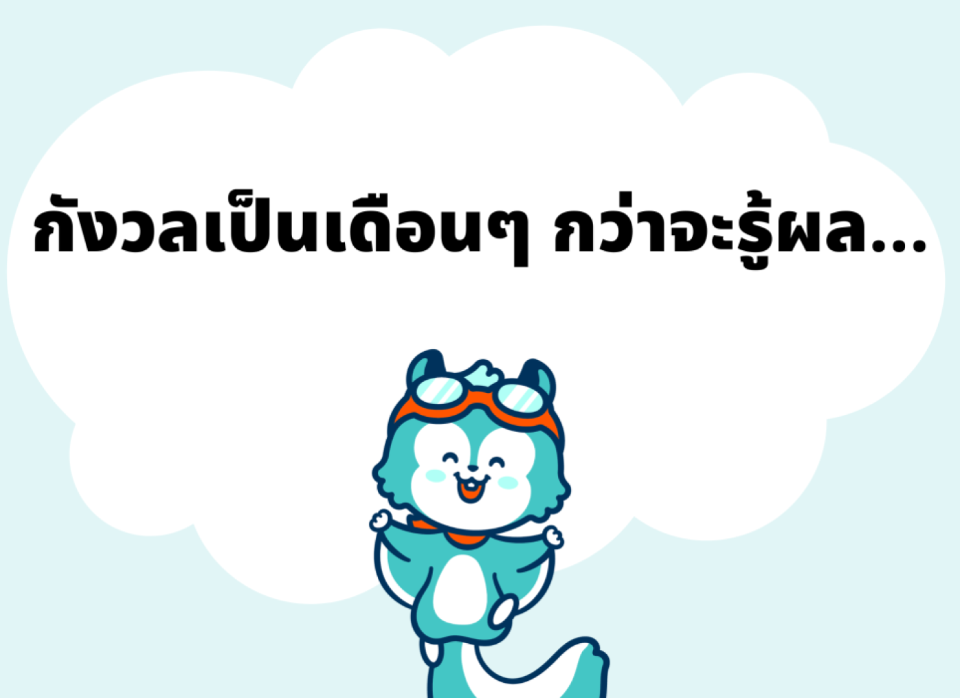 ต่อวีซ่า ญี่ปุ่น